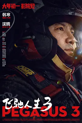 午夜欧美福利