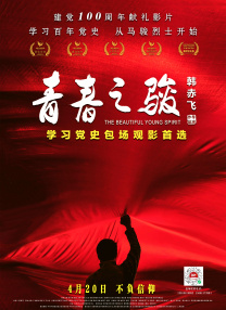 亚洲区视频在线观看